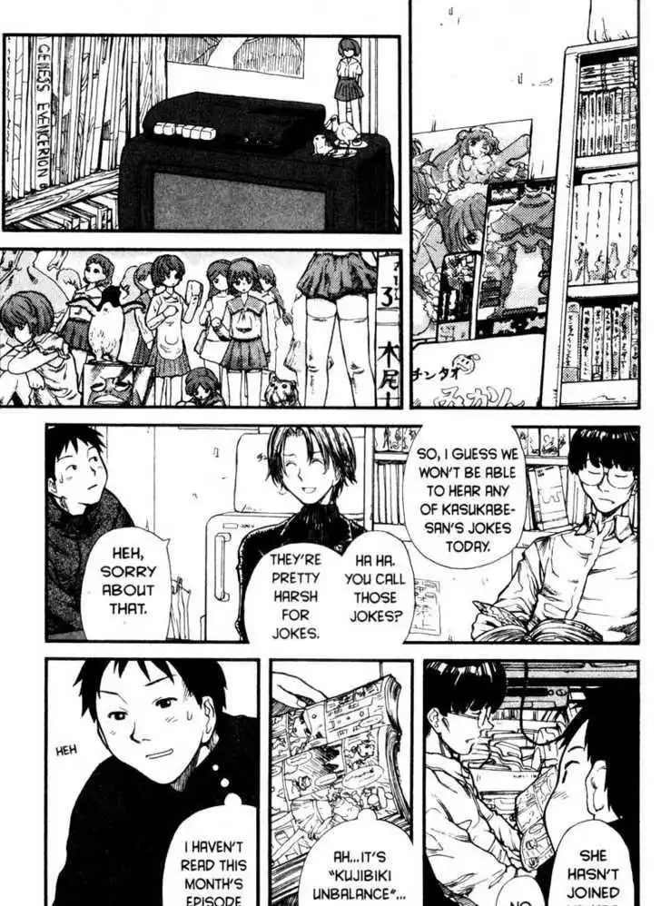 Genshiken Nidaime - The Society for the Study of Modern Visual Culture II Chapter 1 20